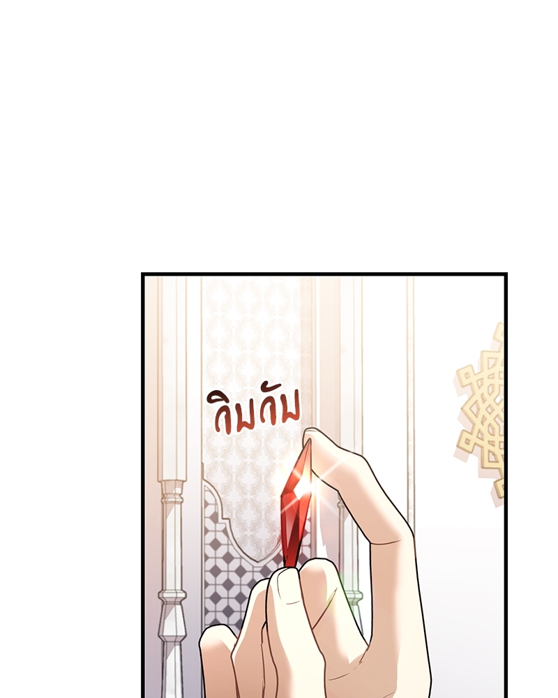 Night Without Shadows 26 060